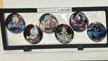 Amazon.co.jp: キン肉マン愛と絆の原画展 メタルアートバッジ第一弾 全